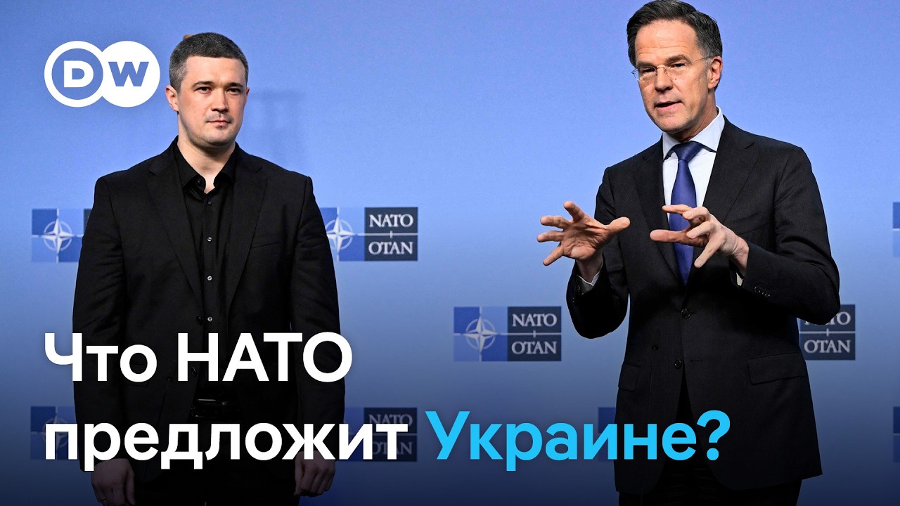 Помощь Украине только от членов НАТО из ЕС? Министры обороны альянса встретились без Пита Хегсета