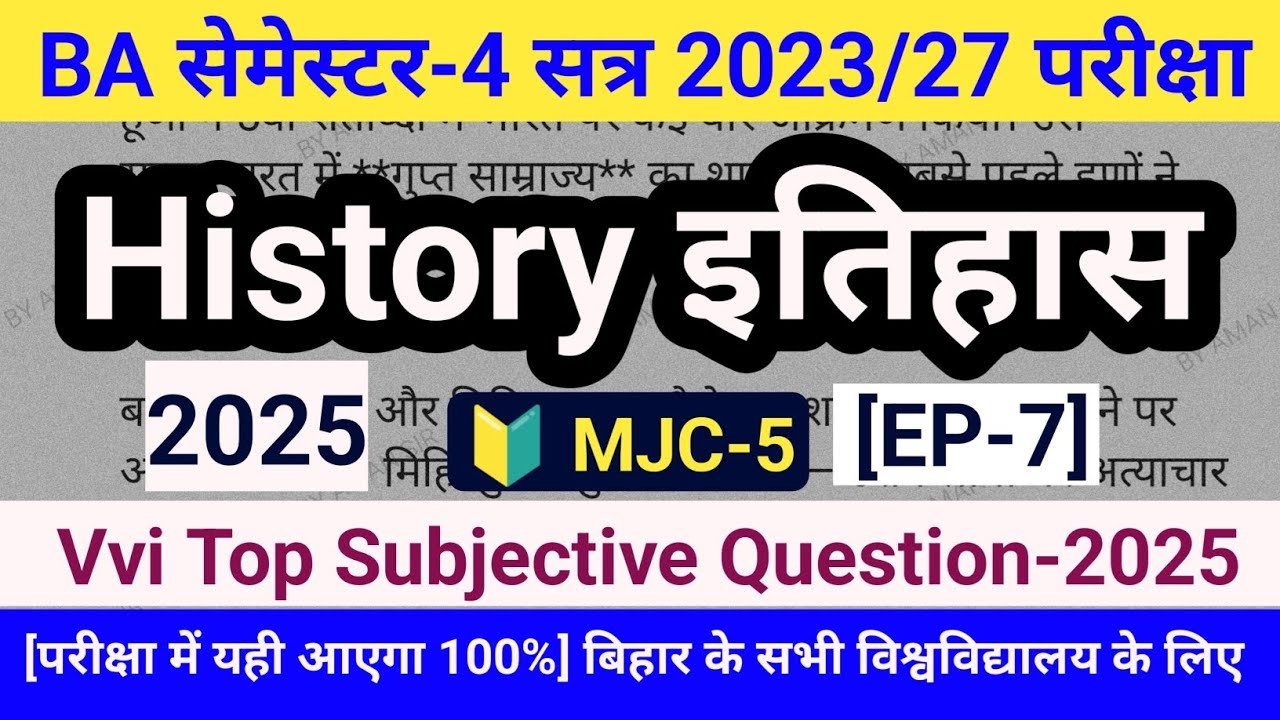 Ba Semester 4 History Questions | Ba History Mjc 5 Questions | Ug Semester 4 History Questions 