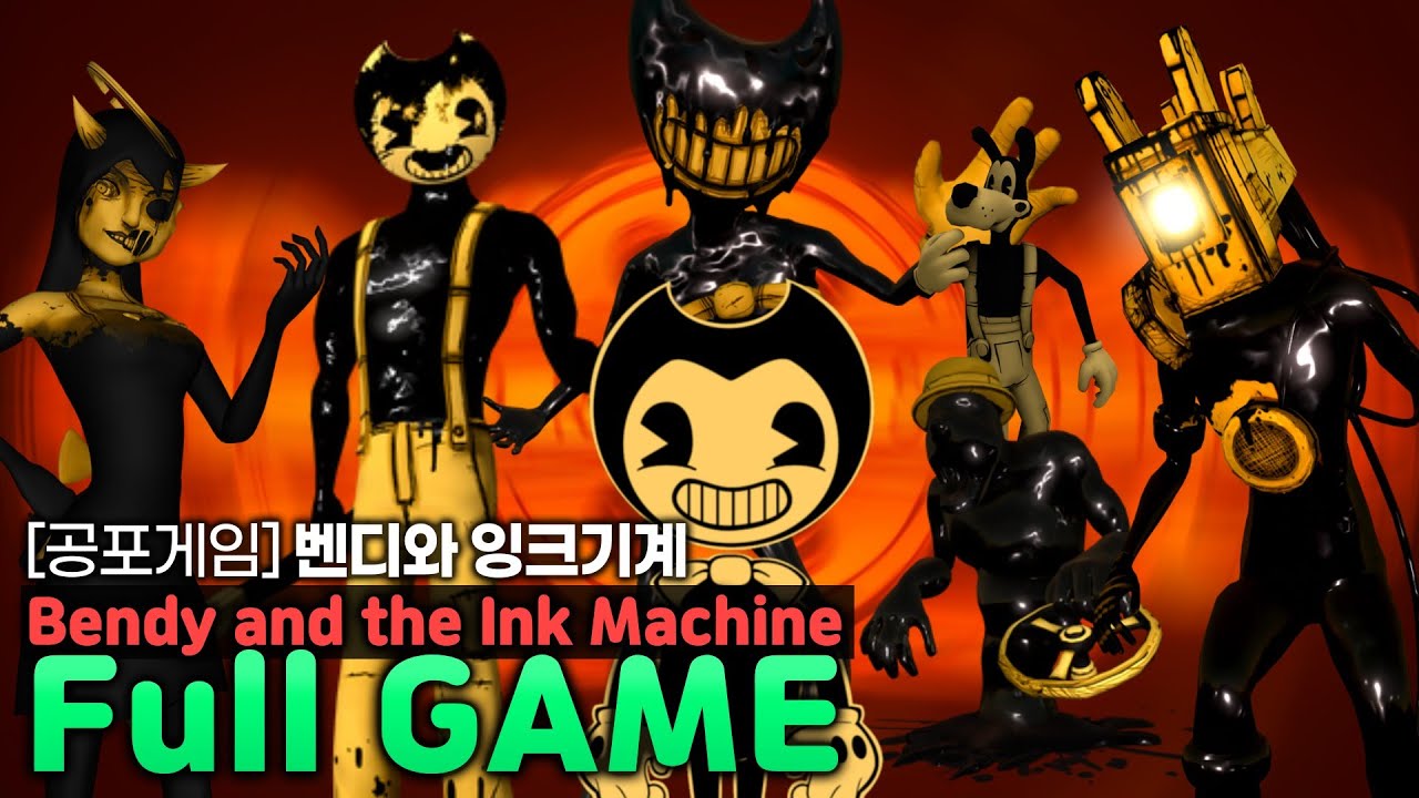 [명작공포게임]벤디와 잉크기계 공략법 & 전체 스토리 ㅣ Bendy and the Ink Machine Full Game