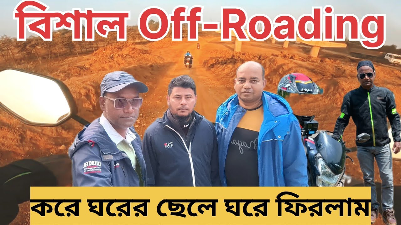 Keonjhor to Kolkata  ||Ep.04 || Keonjhor to Kolkata by 125cc bike || @my Trip 