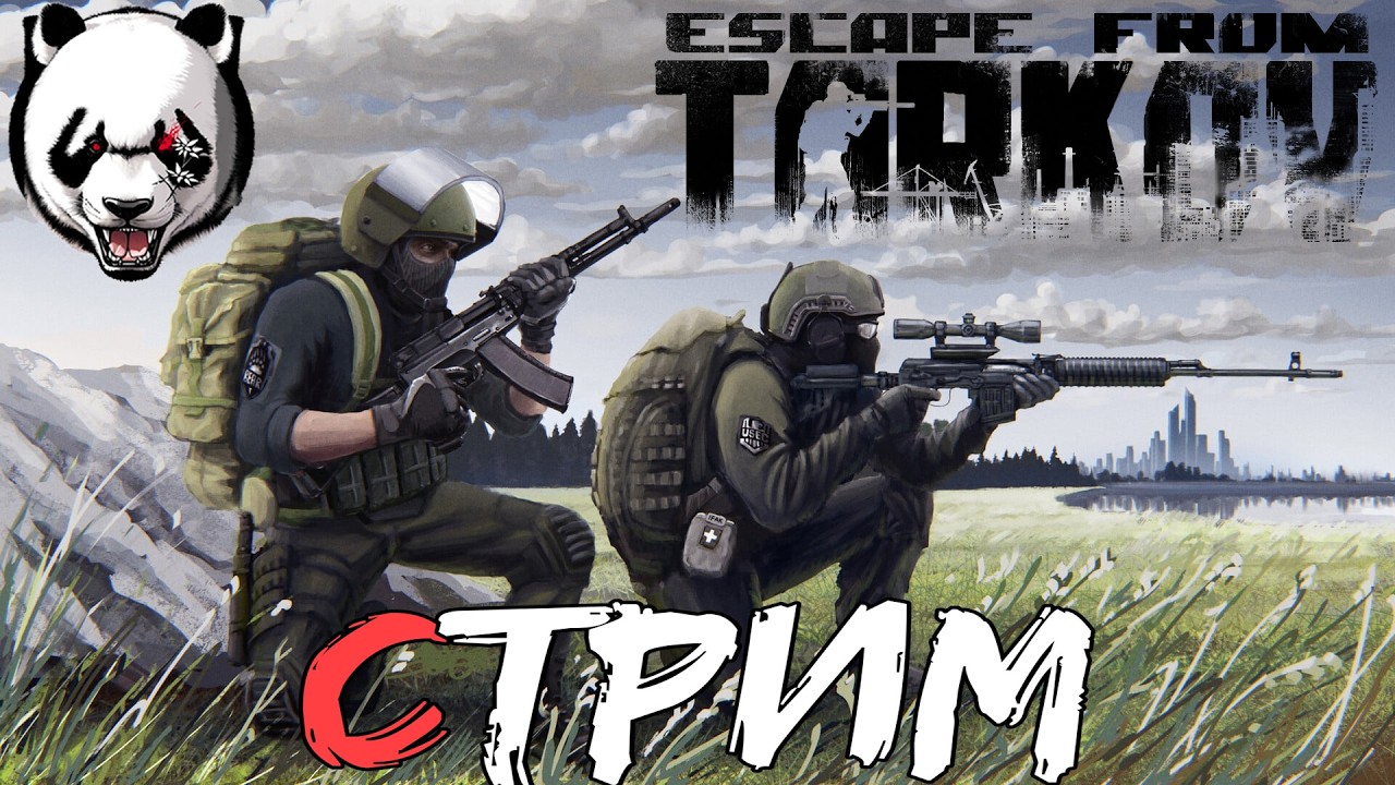 Escape from Tarkov🎥СТРИМ🎥 16+//НОВИЧОК КОТОРЫЙ ВЕРНУЛСЯ//СЮЖЕТКА ПВЕ