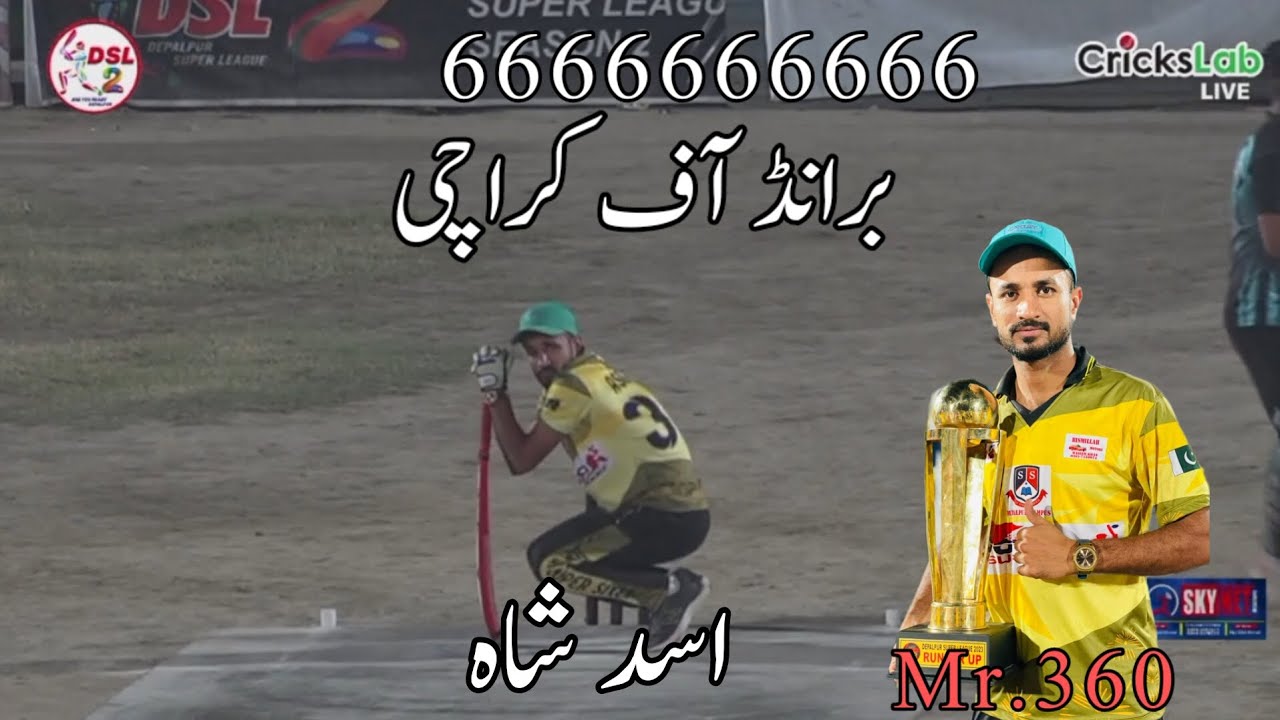 MR.360 Asad Shah on fire at DSL Depalpur Super League 2023
