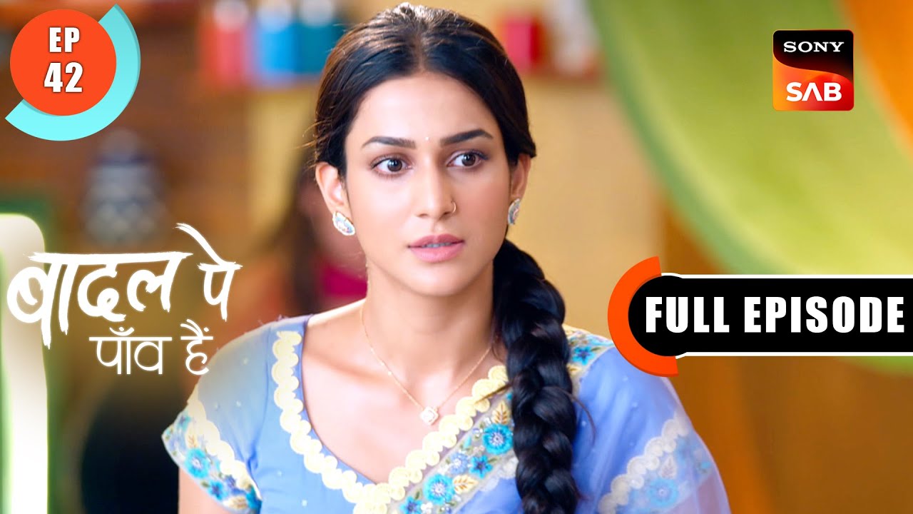 Stock Market Ke Tips | Badall Pe Paon Hai | Ep 42 | Full Episode | 27 July 2024