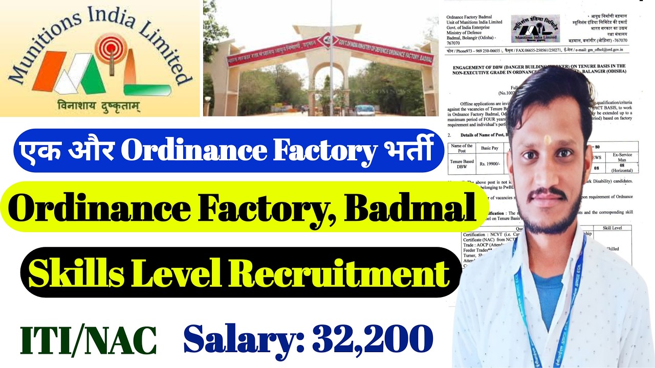 Ordnance Factory Badmal Recruitment 2026 | ITI Jobs | Apply Form, Salary, | Latest Govt Jobs