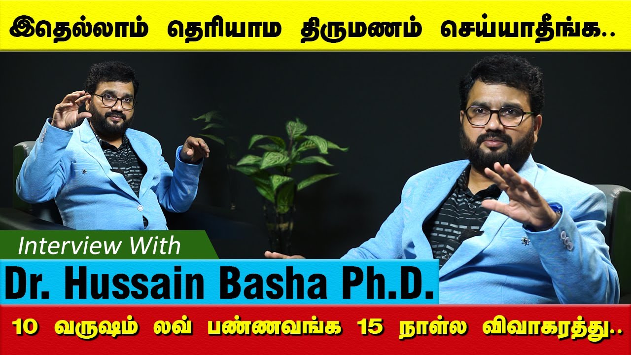 திருமணத்திற்கு முன்பு இதெல்லாம் தெரிந்து கொள்ளுங்கள் | premarital counseling in tamil |  Grand one