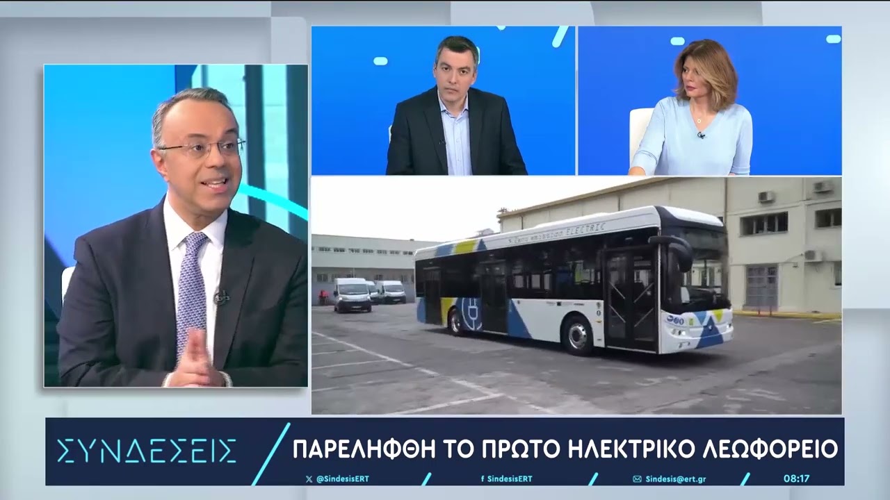 Χρήστος Σταϊκούρας:«250 λεωφορεία ηλεκτρικά θα λειτουργούν περίπου Απρίλιο-Μάιο στην Ελλάδα»|1/3|ΕΡΤ