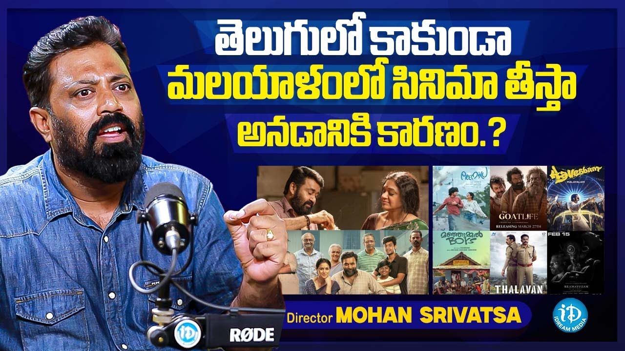 Director Mohan Srivatsa About His Emotional Words | Anchor Raja | Tribanadhari Barbarik Movie