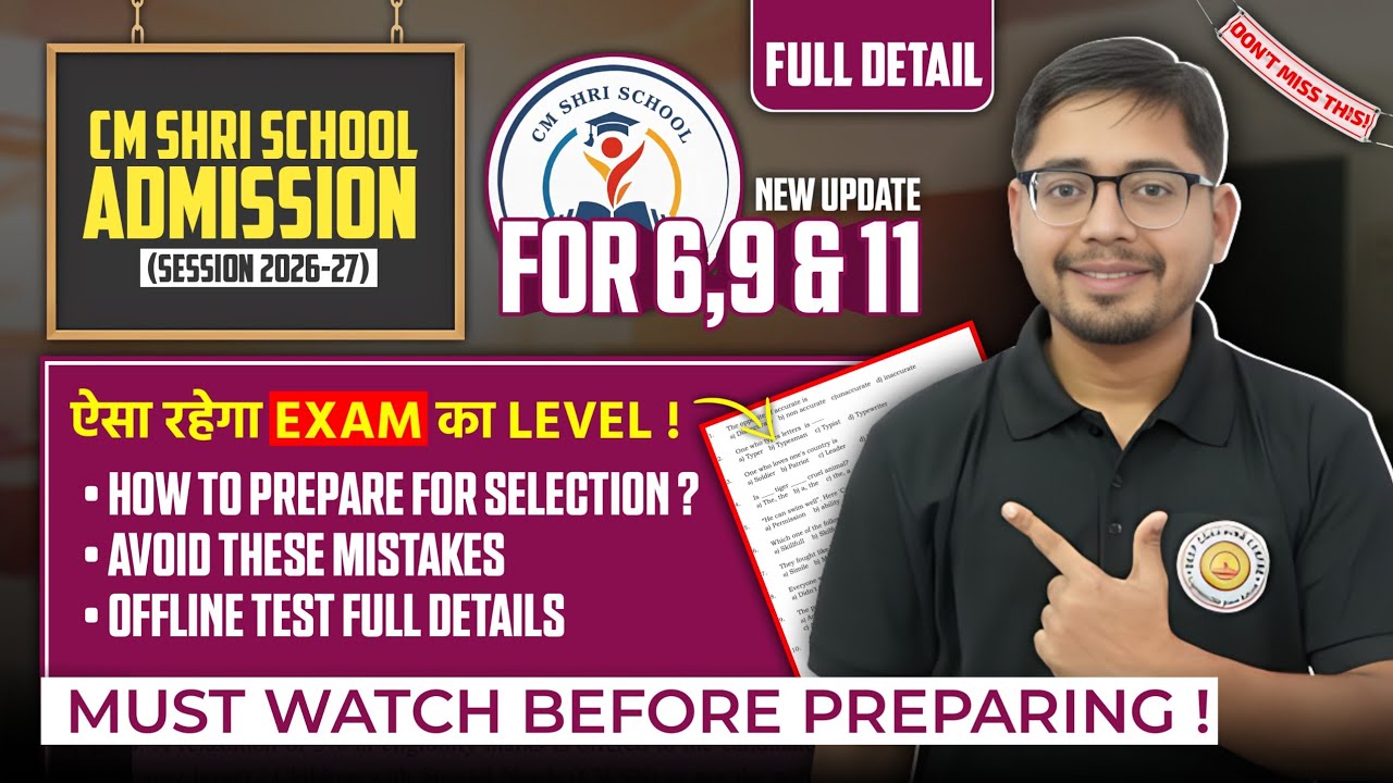 CM SHRI Admission Test 2026 | Exam Level | Selection Strategy + Mistakes | Offline Test