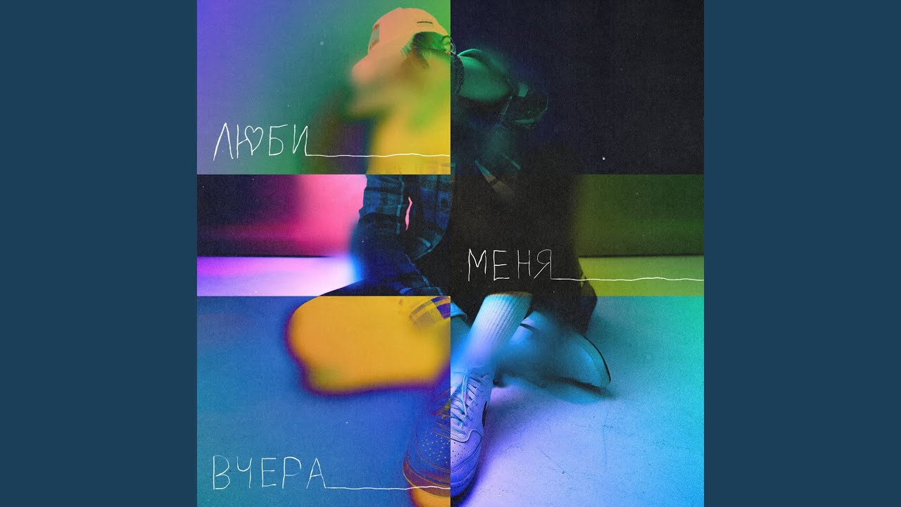 Винтаж
