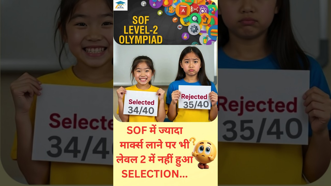 SOF Level 2 Exam Selection Criteria Explained!  #education #olympiad #exam #shorts #ytshorts #viral