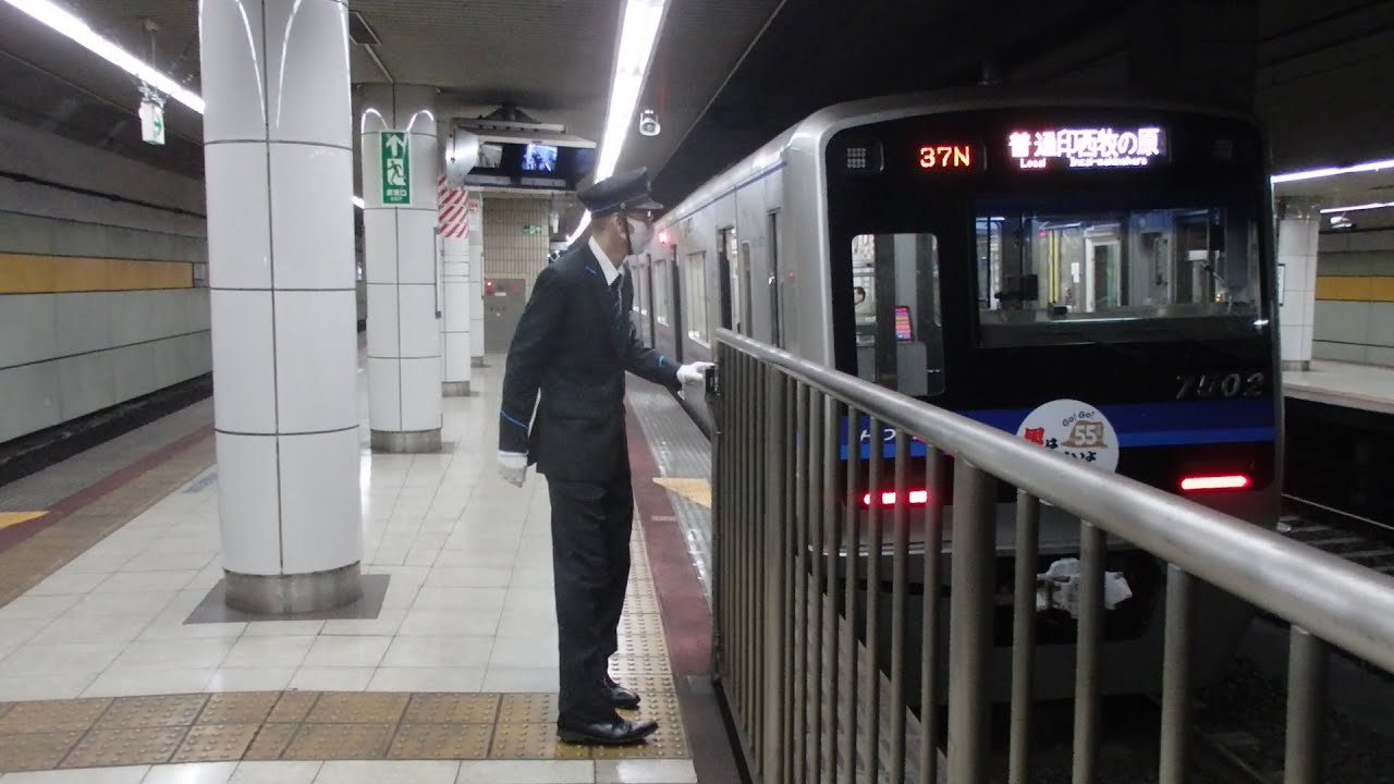 北総線矢切駅での車掌動作１