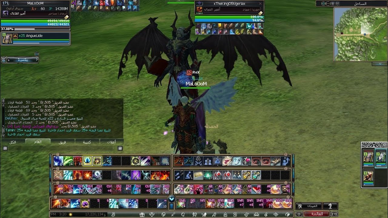 Rappelz LVL UP 200 MaLoOoM