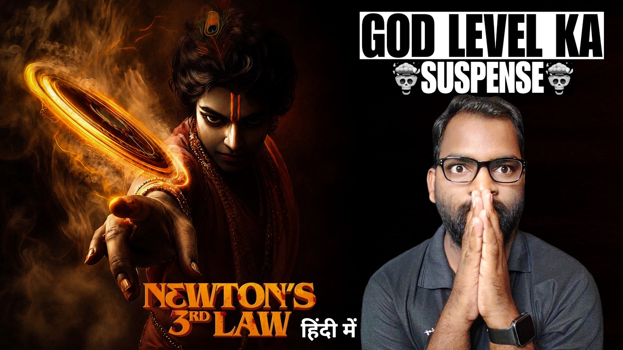 Newton's 3rd Law Movie REVIEW | Hindi Dubbed | Filmi Max Review