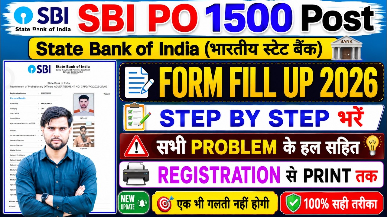 SBI PO Form Fill Up 2026 Step By Step | SBI PO Notification 2026 Form Fill Up | SBI PO Form Fill Up
