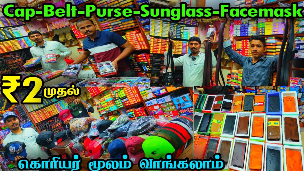 Rs.2 முதல் Cheap Best Sun Glass, Belt, Purse, Cap, Face Mask, wholesale shop chennai, madras vlogger