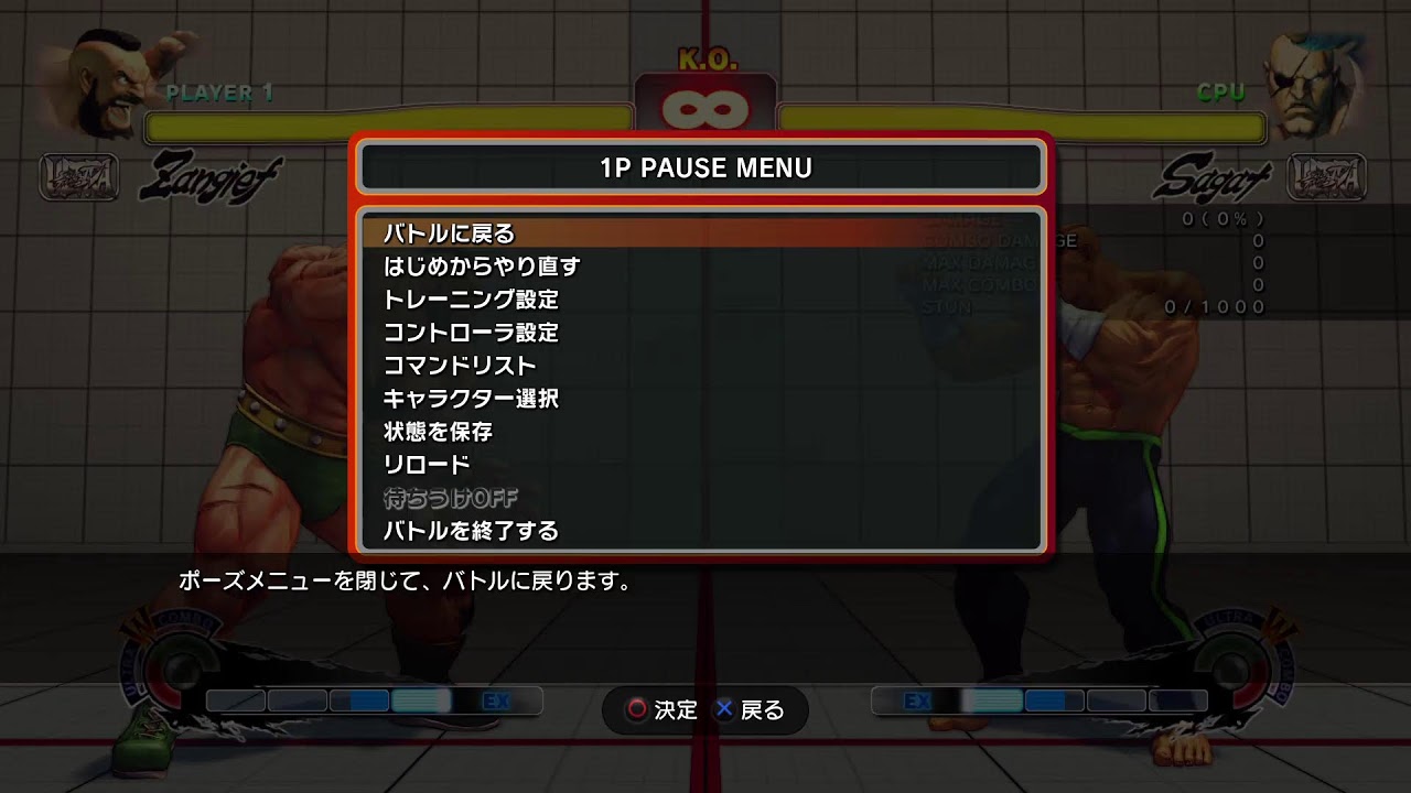 ウル４　武道が涅槃に歩む　【初見さん大歓迎！】【ルーキー交流会！】【対戦歓迎！】３９