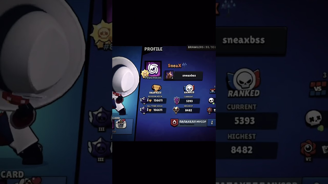 WORLD RECORD #brawlstars #supercell #elox #fyp