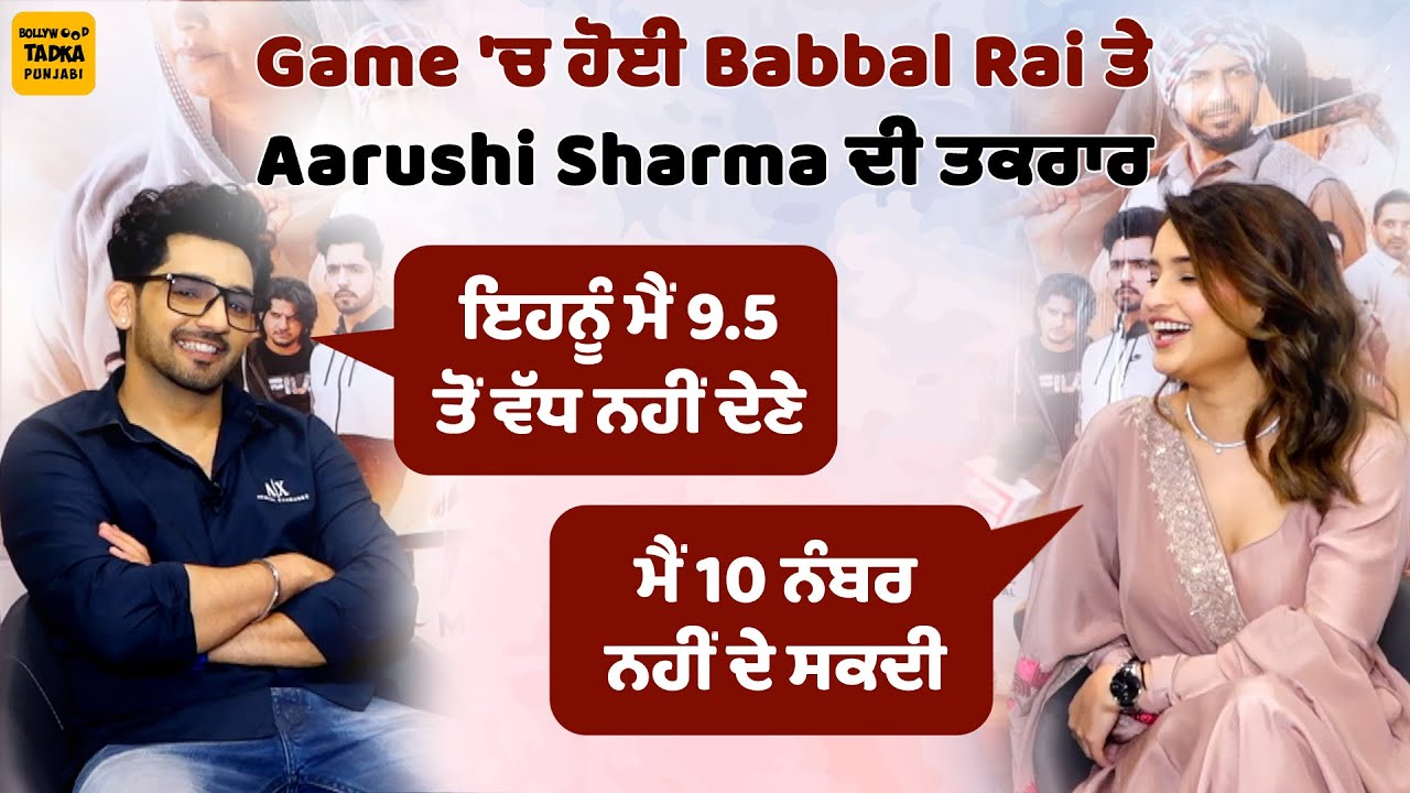 Funny Game with Babbal Rai & Aarushi Sharma | SInger | Actor | Funny Game | Rapid Fire | Rating