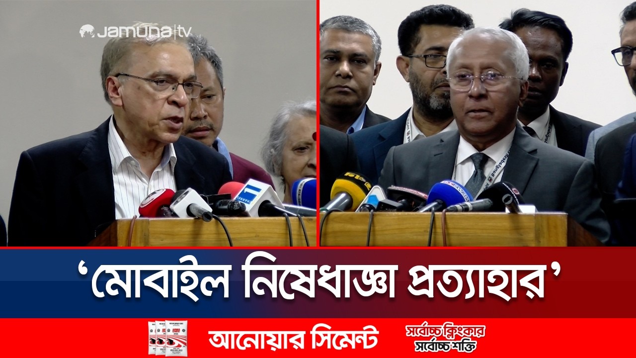 মঙ্গলবার থেকে ডিজিটাল প্রচারণা মনিটরিং করা হবে: ইসি সচিব | EC Secretary | Jamuna TV