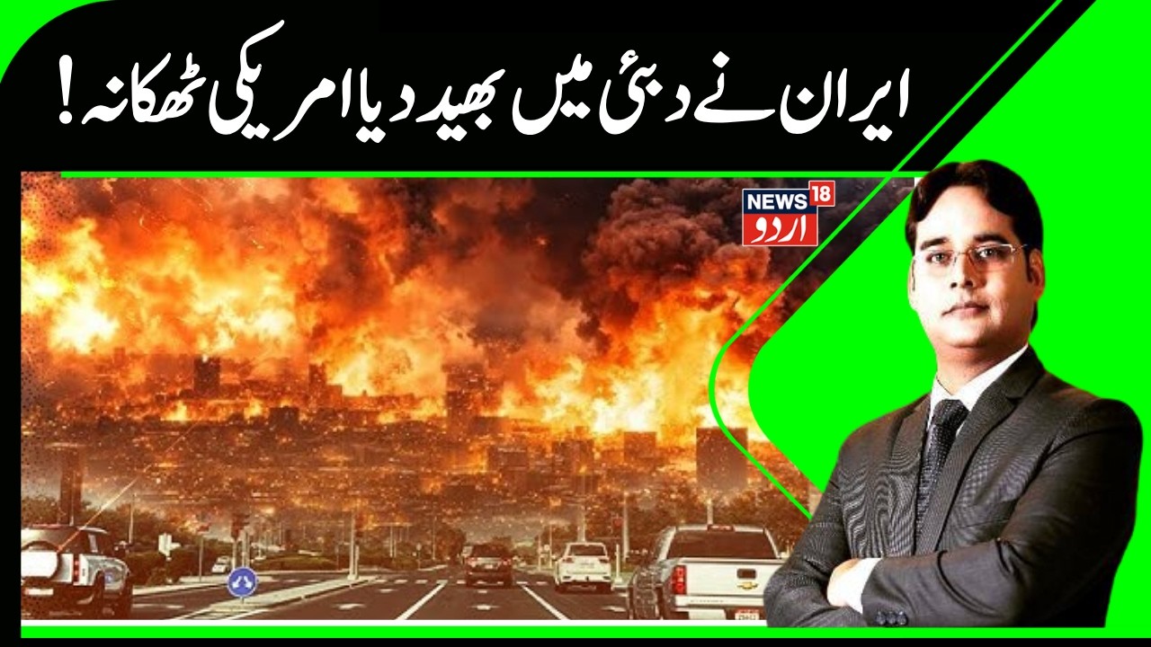 Iran-US War Reaches Dubai As Drones And Panic Test Its Promise of Stability | Ali Khamenei | N18G