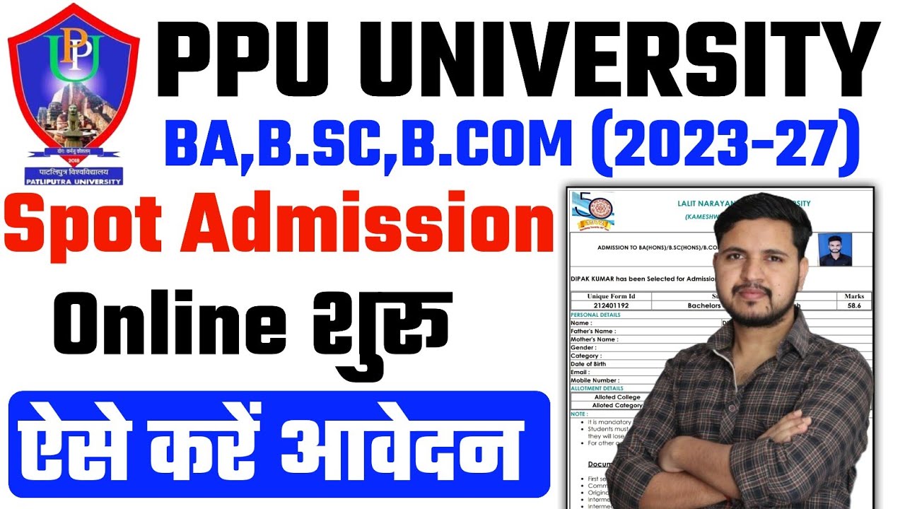patliputra university spot admission 2023 | PPU Spot Admission 2023 Online Apply kare |PPU spot 2023