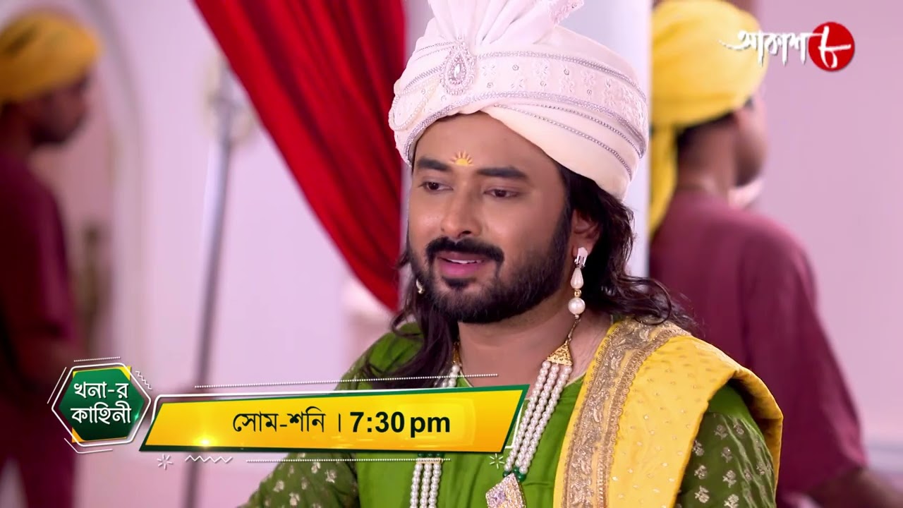 খনার কাহিনী | Khonar Kahini | Dramatic Scene | Mon - Sat | 7:30 pm | Bengali Serial | Aakash Aath |