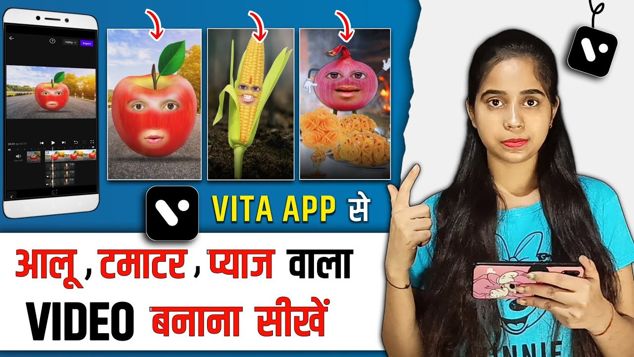 आलु प्याज टमाटर wala funny comedy video kaise bnaye 5 minet me 500$% || how to create funny video