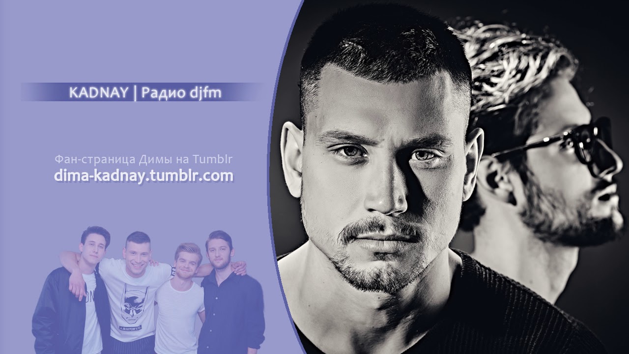 KADNAY - Эфир на радио DJFM UA 12.04.2019 (Аудио)