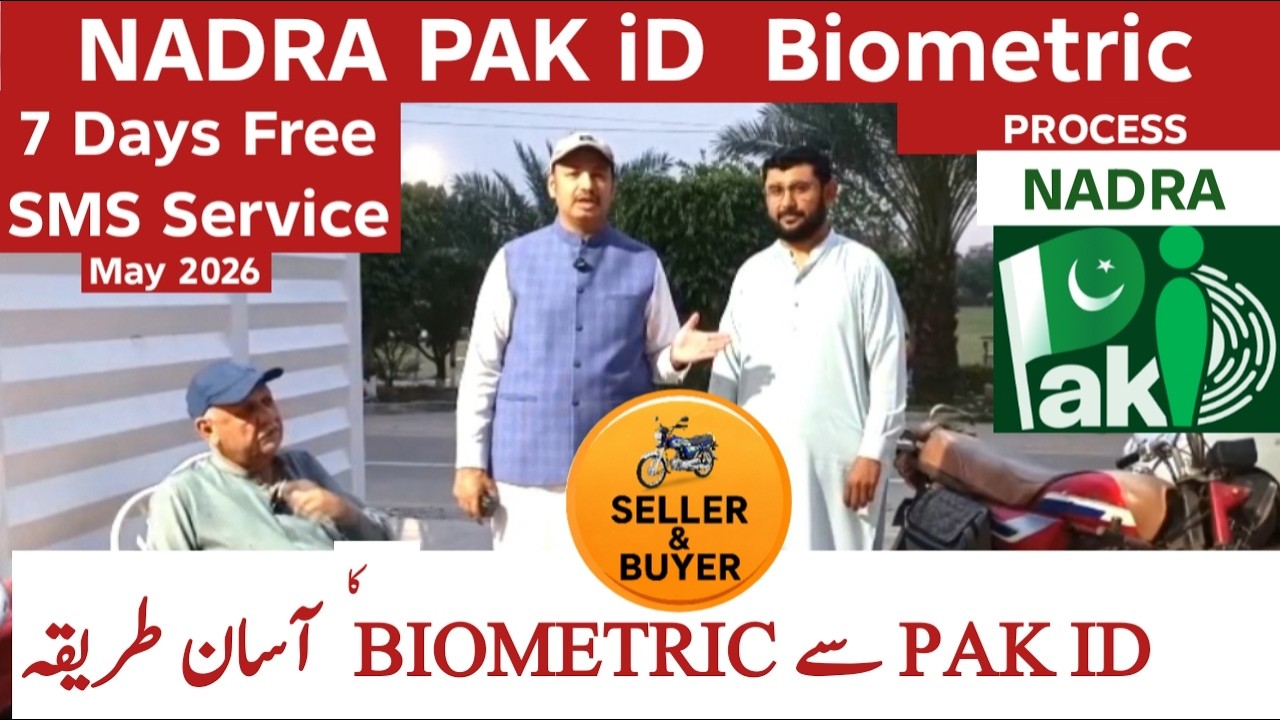 Punjab Vehicle Transfer Biometric Verification using NADRA PAK id app