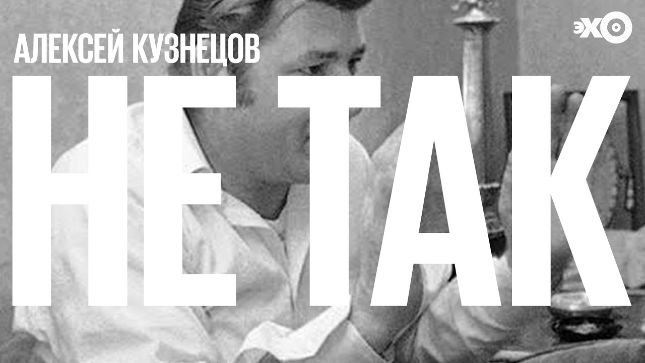 Не так / Серия исков Оливера Сиппла // 16.05.21