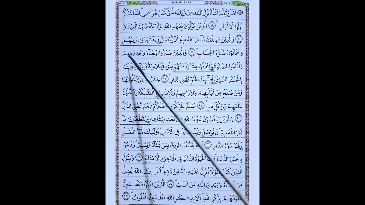 CARA MUDAH CEPAT LANCAR LANSIA BACA QURAN HAL 252 | NGAJI SETIAP HARI  MEMBACA ALQURAN PASTI MUDAH