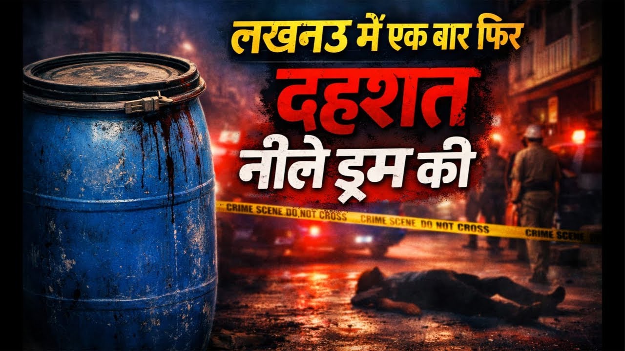 kumaoni culture with comedy is live