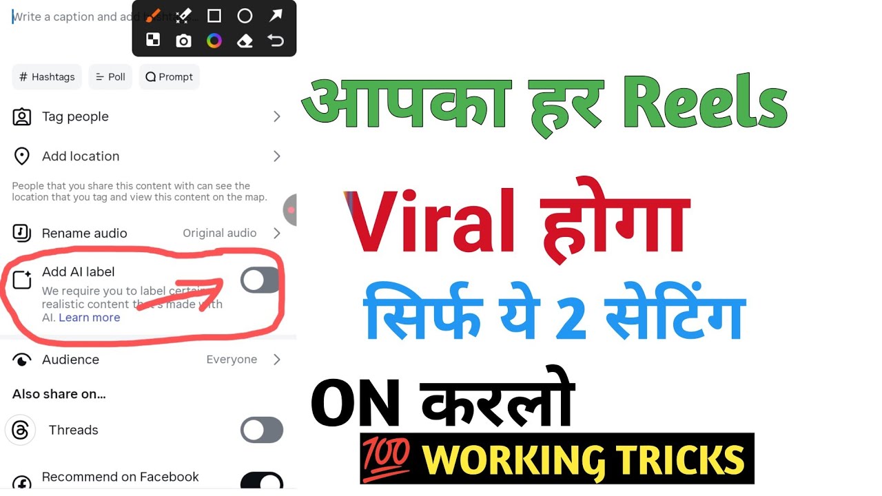 Instagram Reels Upload Karne Ka Sahi Tarika | How To Upload Reels On Instagram 2024