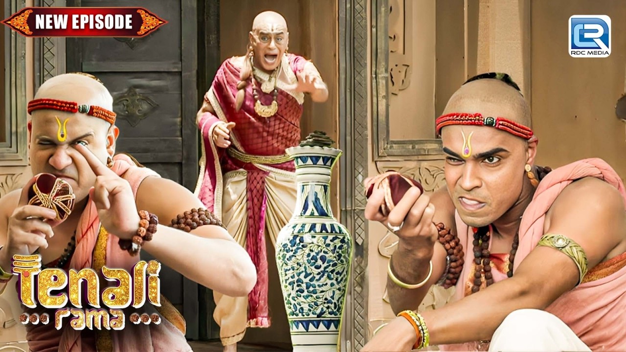 महारानी की फूलदानी को कैसे बचाएंगे तथाचार्य ध्यानी मनी से | Tenali Rama Season 2 | New Full Episode