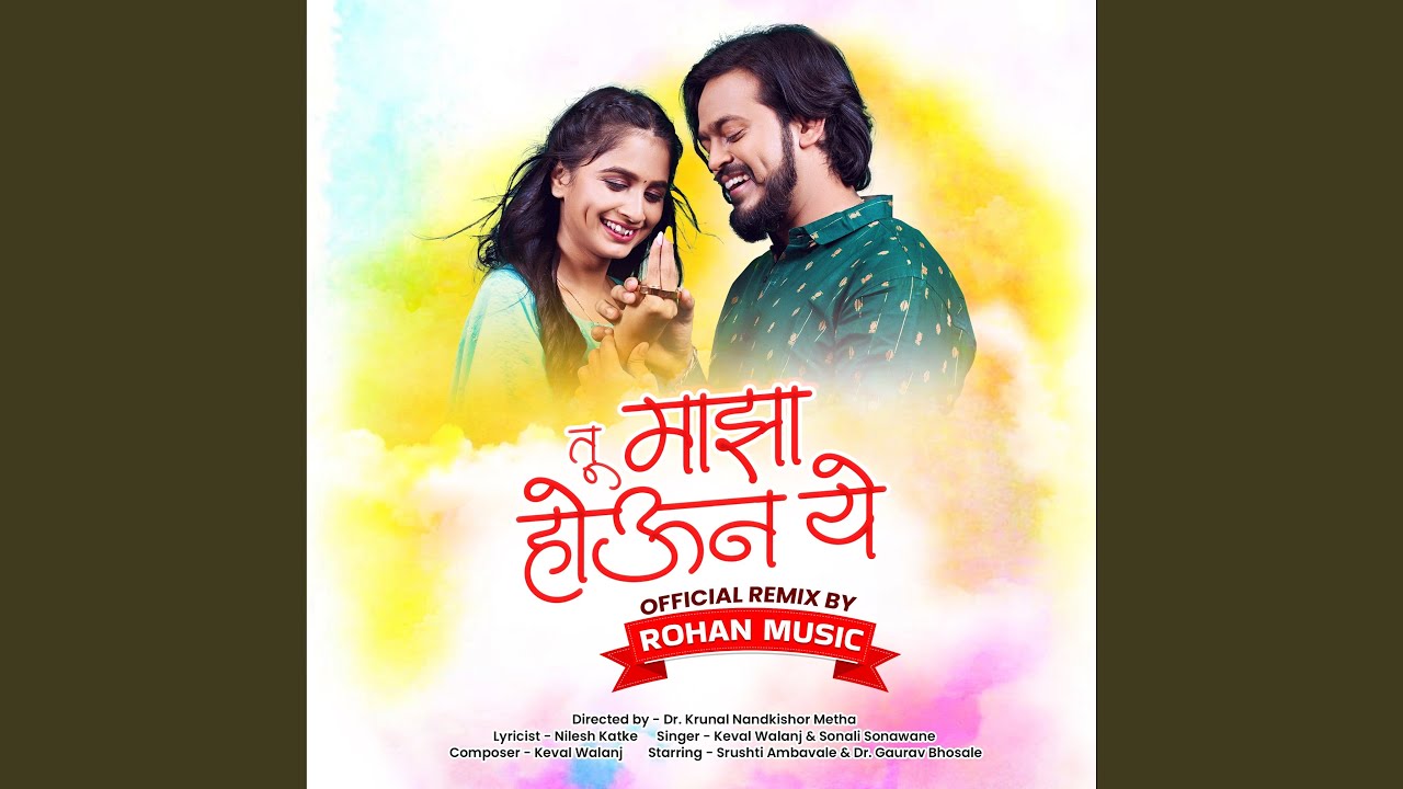 Tu Maza Houn Ye Official Remix By Rohan Music