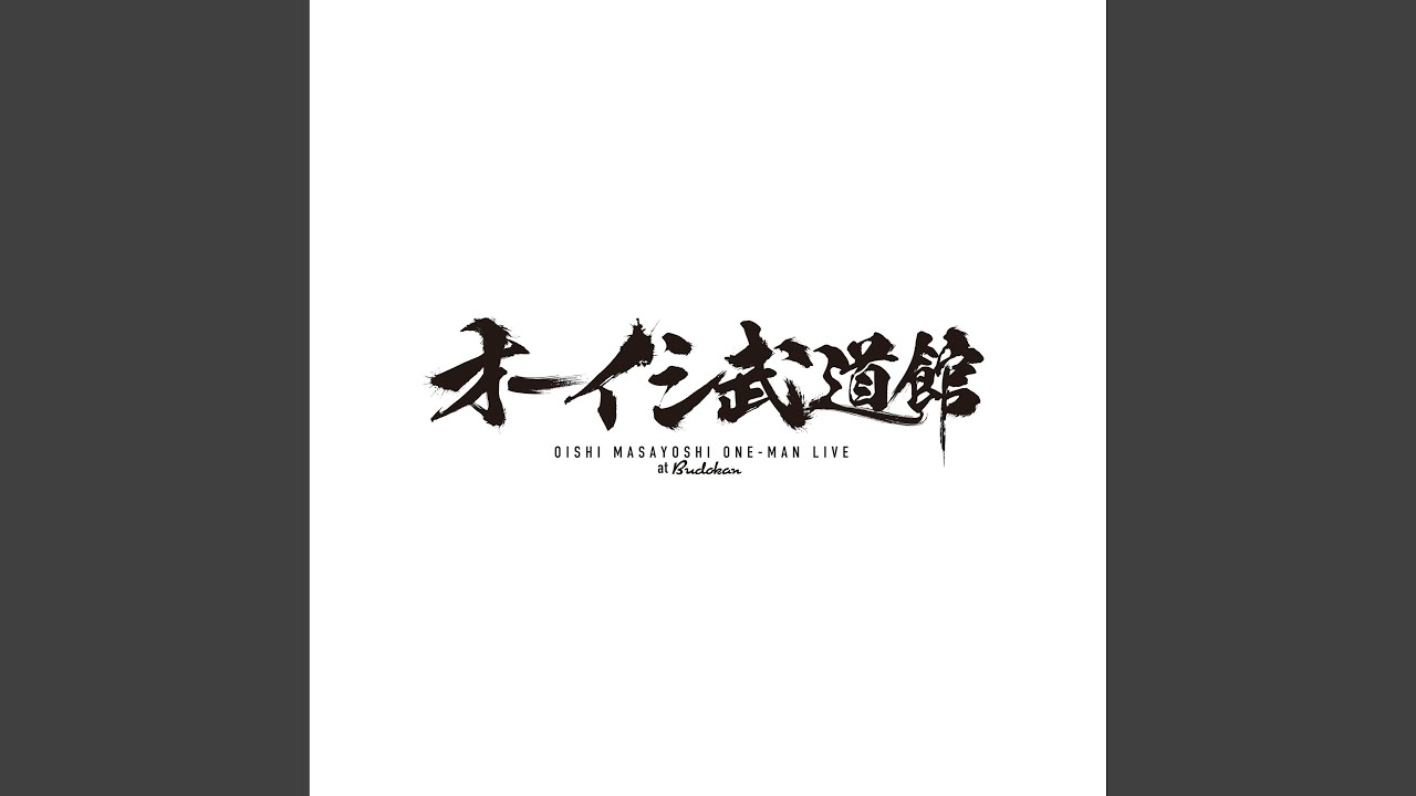 Makura no Danshi ~Triangle by Masayoshi Oishi~ (Live at NIPPON BUDOKAN, 2024.3.2)
