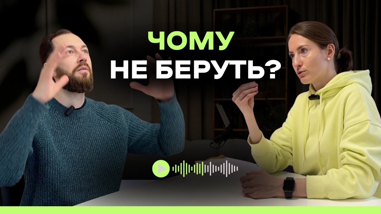 Пошук роботи