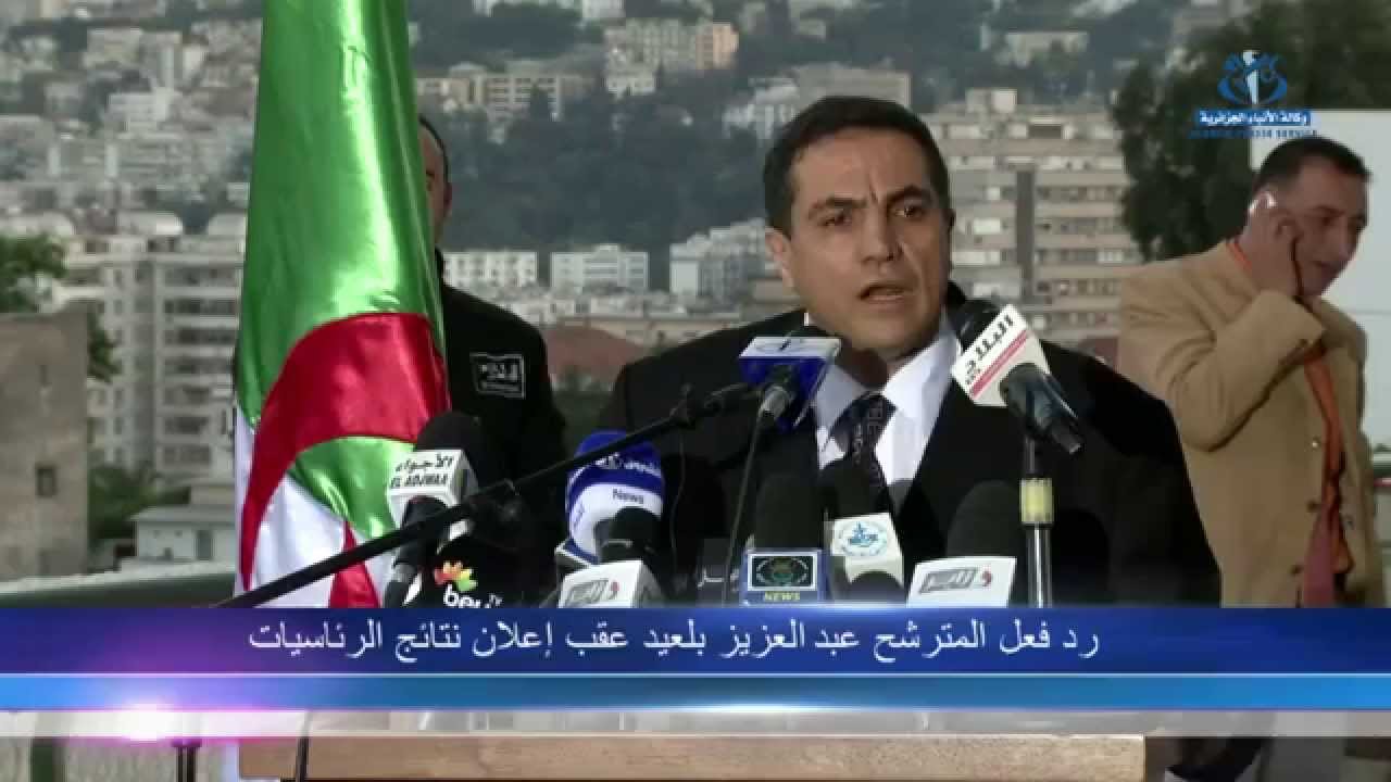 رد فعل المترشح عبدالعزبز بلعيد عقب إعلان نتائج الرئاسيات
