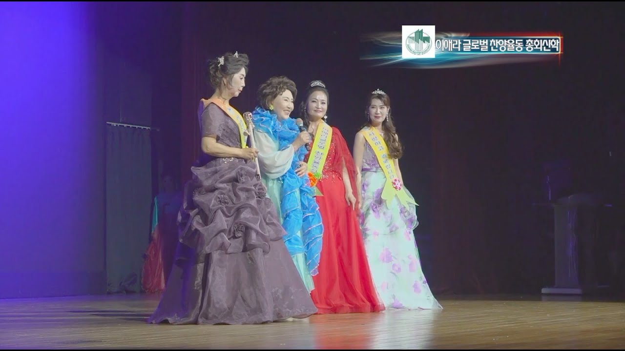 미즈글로벌 행진 - 제30회 대한민국찬양율동기독예술제