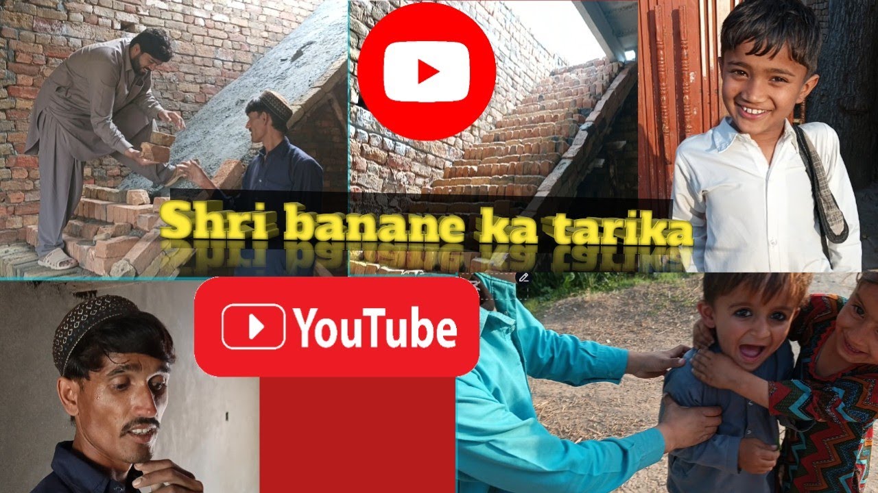 Siri banane ka tarika