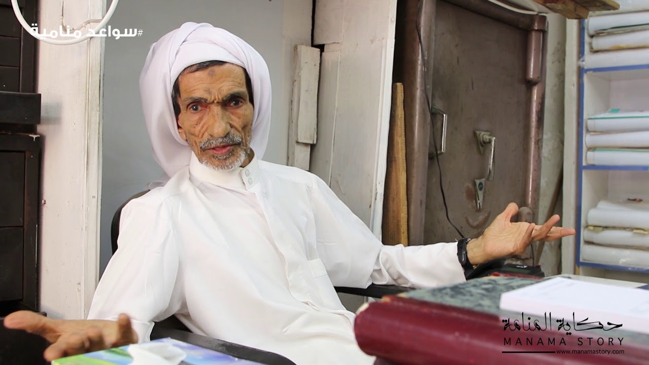سواعد منامية - الحاج عبد الله الحلواچي