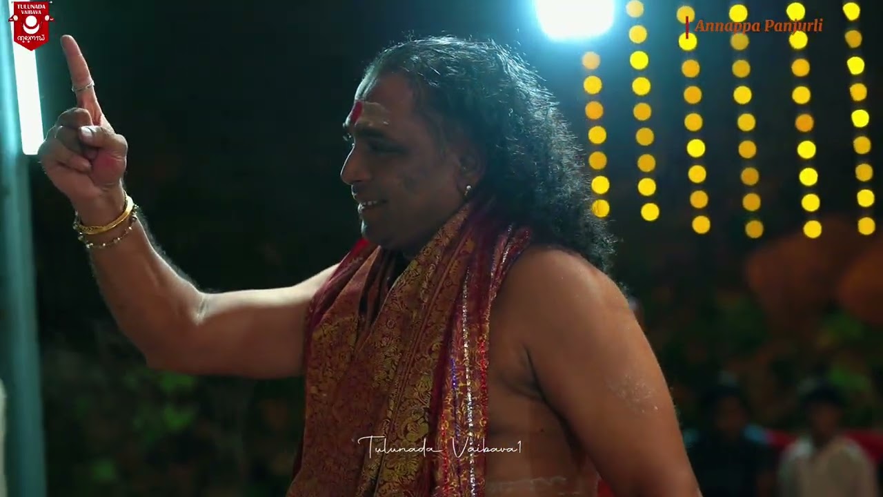 ಅಣ್ಣಪ್ಪ ಪಂಜುರ್ಲಿ ಗಗ್ಗರ ಸೇವೆ ಶ್ರೀ ದೇವಿ ನಿಲಯ ಬಾಳಿಕೊಡಿ ಮನೆ  ಅಡ್ಯಾರ್ 