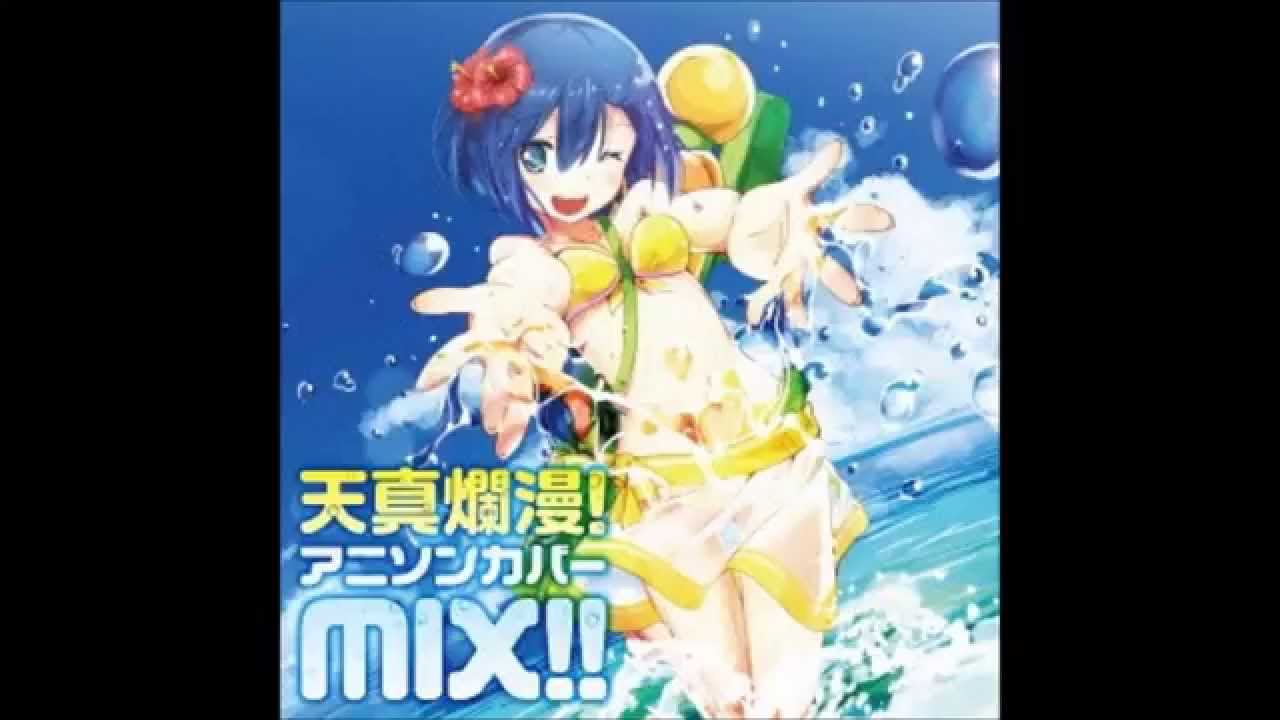天真爛漫! アニソンカバーMIX!! (Non-stop Album)
