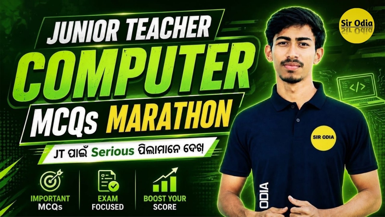 JT Exam 2026 | Computer MCQ Marathon by Saroj Sir | 300+ Important Questions Practice