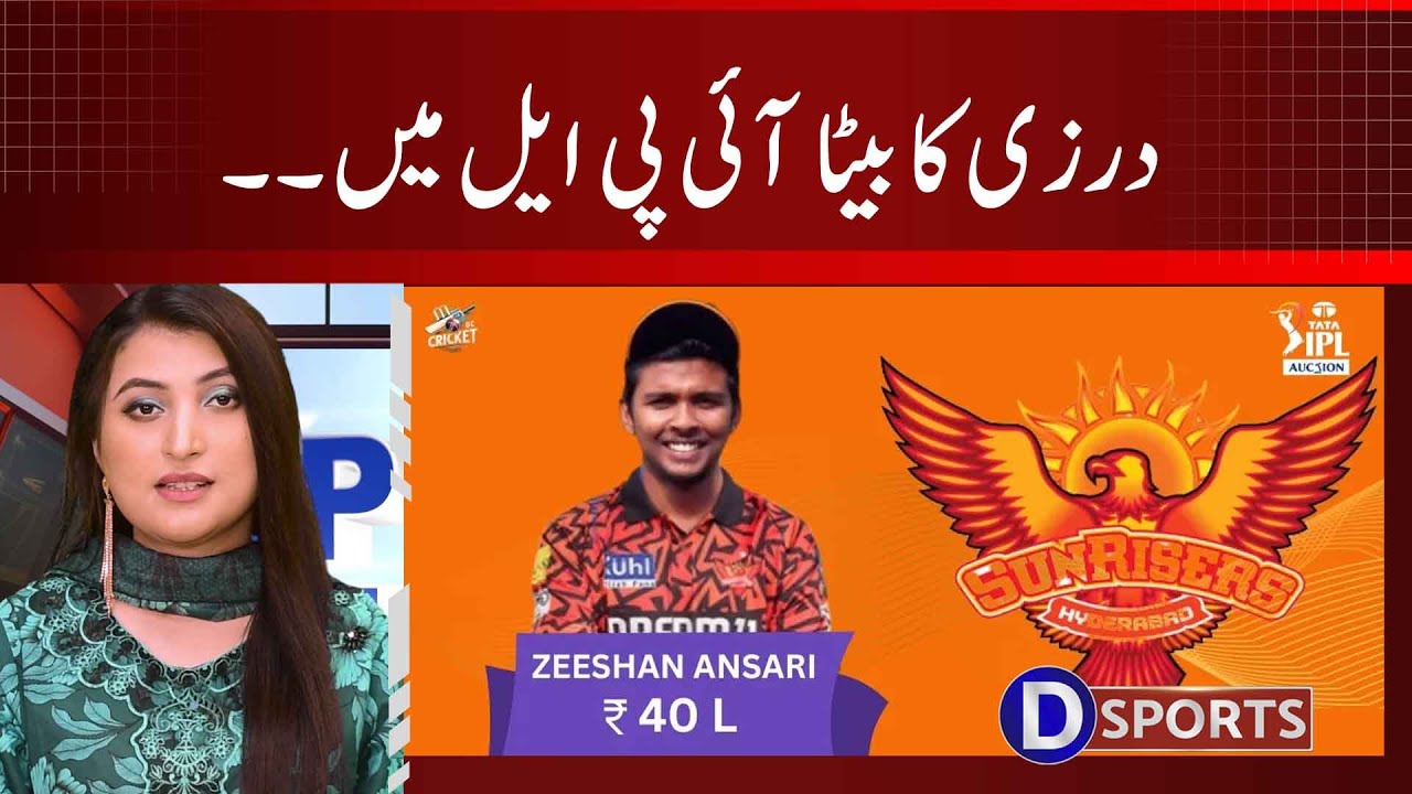 Who is Zeeshan Ansari? Sunrisers Hyderabad spinner who wrecked havoc against DC on IPL debut