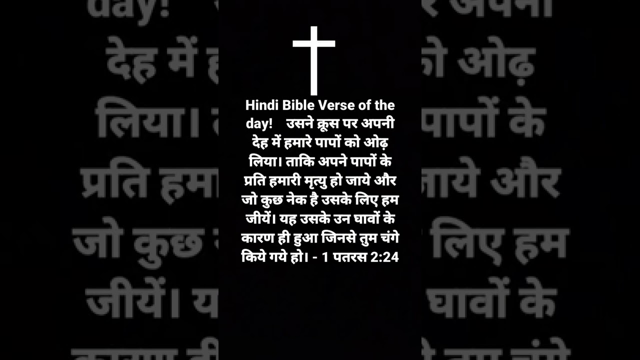 jesus status new #jesusstatus #goodfridayjesus #jesuscross