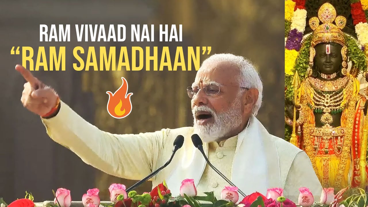 GOOSEBUMPS GUARANTEED 🔥 | PM Modi About Prabhu Shree Ram | #rammandir #rammandirpranpratishtha
