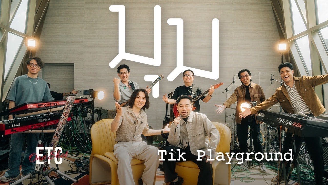 ETC One Shot Vol.4 : Tik Playground “มุม”