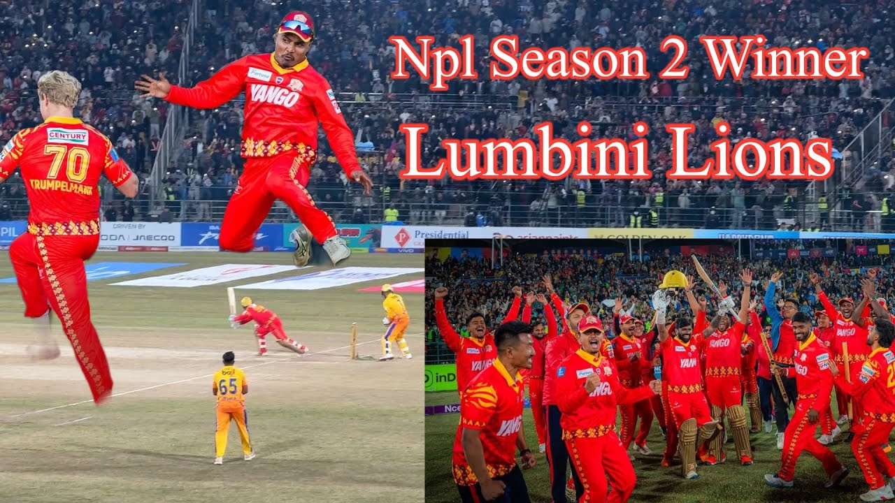 सुदूरपश्चिम विरुद्ध लुम्बिनी लायन्सको शानदार जित Lumbini Lions Wins