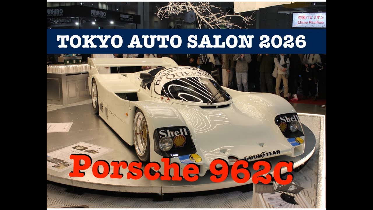 『TOKYOAUTOSALON 2026』東京オートサロン2026 鏡のように美しいPorsche 962C　ポルシェ962C